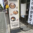 청춘덮밥 | 모란역 점심 맛집 청춘카레와덮밥! 카레후기