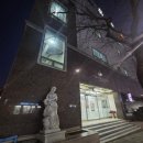 포시즌 유황사우나 이미지