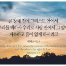 창세