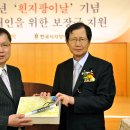 시각장애인탁구 이미지