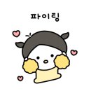 공덕초교병설유치원 이미지