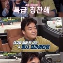 찹찹푸드 헤럴드경제