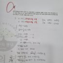 하늘빛중학교 | [운양동 수학학원] 하늘빛 중학교 2학년 수학 수행평가 후기