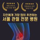 정동병원 이미지