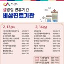 서산약국 이미지