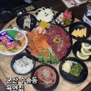 육연집 | 군산 술집 추천 “육연집”/내돈내산 맛집