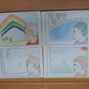 미술심리상담사(오전) 이미지