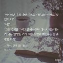 Bl)맠다때 산거 이거저것 후기(스압) 이미지