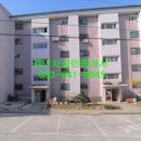 포남1주공아파트 이미지