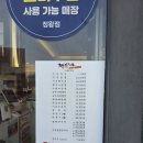 광개토빌딩2 | 정왕동 짬뽕맛집ㅣ짬뽕지존 정왕점 후기