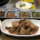 등마루족발연구소
