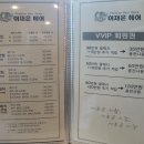 이재은헤어샵
