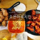 오븐마루 - 도봉구 노해로60길 104 | 오븐마루