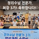 아름다울 방 | 깔끔나누미 정리수납봉사단 대부도펜션 1박2일 워크샵 후기