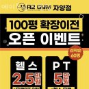 에이투짐 이미지