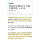 학교에 미세먼지 측정기 설치 예산 90억 삭감된거 알고들 있니? 이미지