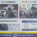 세교카세차 | 평택출장세차 조이카 광택세차 믿고 맡기는 차량관리
