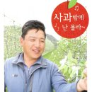 신덕농장 이미지