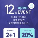 줌바댄스&핏합 이미지