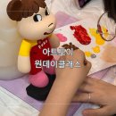 꿈마을 상가옆 | 키즈클래스 부천 아트토이 아빠랑 딸 원데이클래스