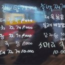 정희네 왕갈비탕