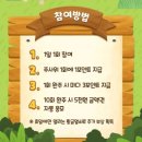 씨유 경포공원점 이미지