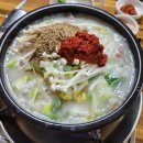 중계역 3번출구 이미지