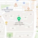 수완대방5차공인중개사사무소 이미지