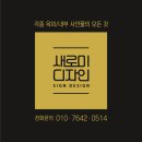 세무법인세광 이미지
