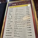급행장 이미지