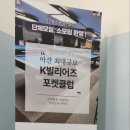 K빌리어즈포켓클럽 이미지