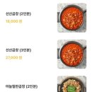 40년전통이인영선산곱창 네이버블로그
