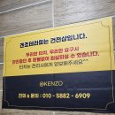 겐죠테라피 네이버블로그