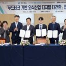 경원에프엔비 이미지