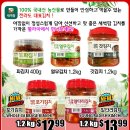 [ 하와이 한국마켓 쇼핑 ] "팔라마 수퍼마켓" :: 주간세일 - 2024년 6월 21일(금) ~ 27일(목) 이미지