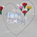 양지큰사랑 노인복지센터 | 2025년 5월 07일 늘 함께 노인복지 센터 활동^^~