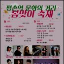 문화공동체 히응