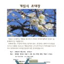 한얼건축사사무소 - 사상구 학감대로 238-10 | 한얼건축사사무소