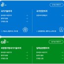 종로전기학원