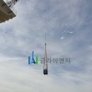 (주)탑교량점검 네이버블로그