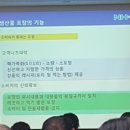 산포농협 하나로마트 로컬푸드직매장