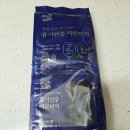 어업회사법인 (주)광선