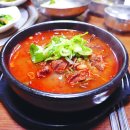 육개장이 이미지