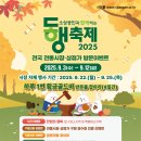 왕산상점가 이미지