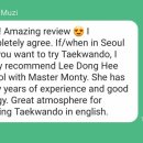 선 태권도 이미지