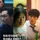 씨네21 | 한국영화 안녕하십니까? - 2026 한국영화 중간 점검 이미지