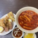 분식마트 - 구미시 인동중앙로 50 | 분식마트