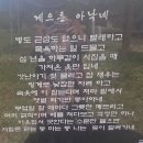 두메송하마을 | 방랑시인의 마지막 길, 화순 김삿갓 유적지를 걷다/ 화순 적벽 김삿갓 유적지 #페이지