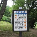 가산산성 야영장 Daum카페