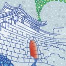 남한산성문화제 이미지